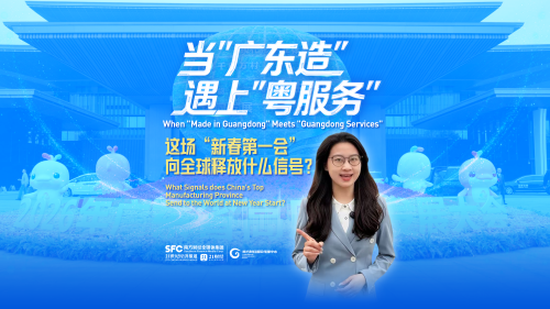 What signal does Guangdong's First Meeting of Spring send to the world