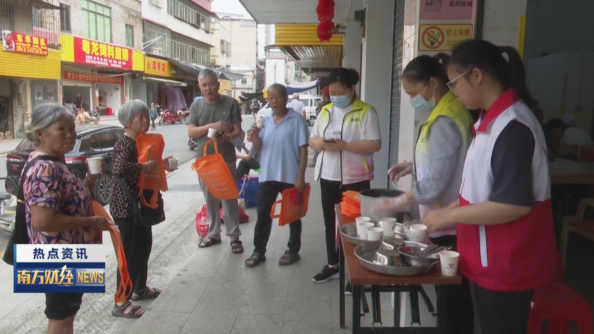 清远佛冈：一碗热饭一碗凉饮 为老人送上双重关怀