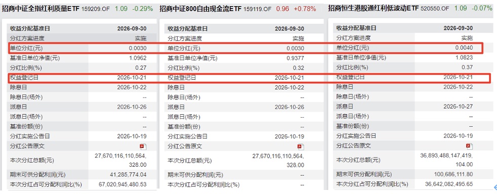 Xnip2026-10-21_13-51-32_副本.jpg