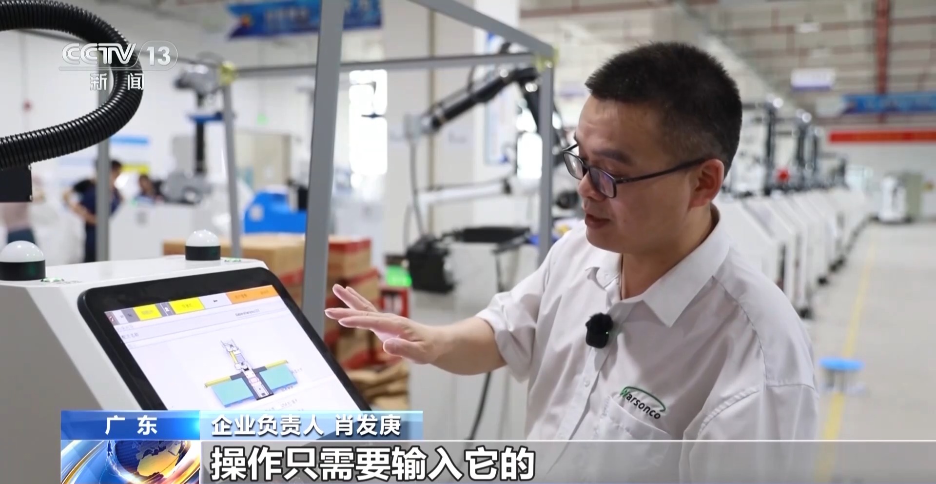今年前5个月我国区域外贸持续向好 人工智能等产品同比增长超五成