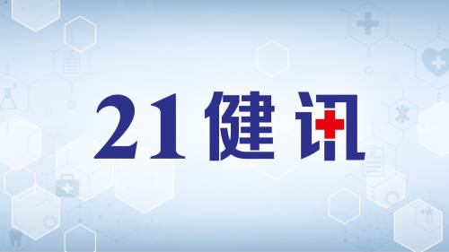 翰宇药业减重产品上市申请获受理;海正药业与艾缇亚达成合作