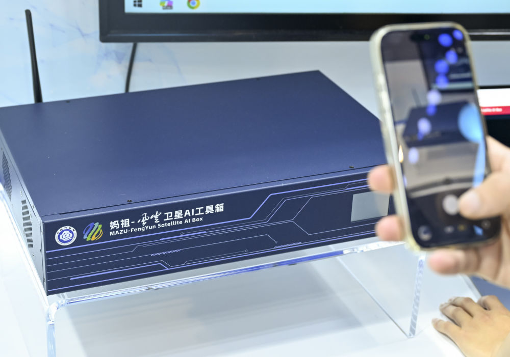 中国方案，如何让AI行稳致远