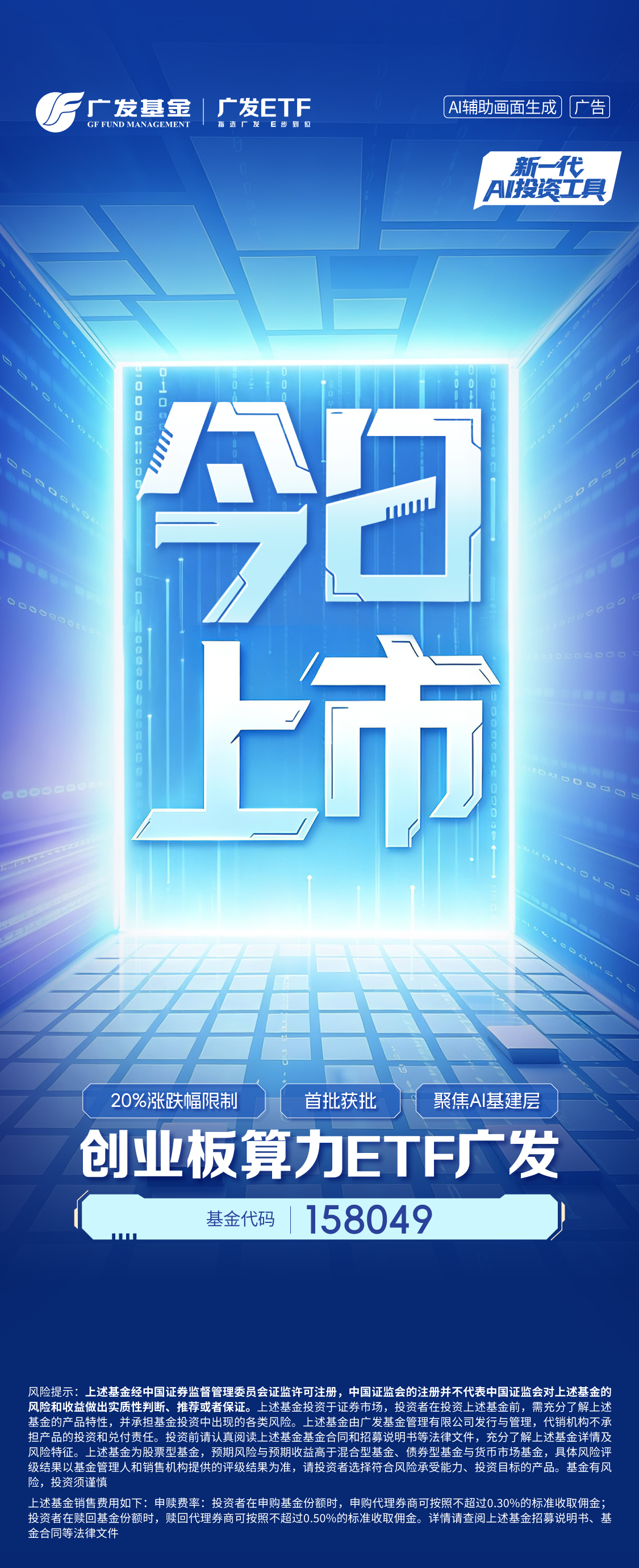 微信图片_20260917095030_845_3242.jpg