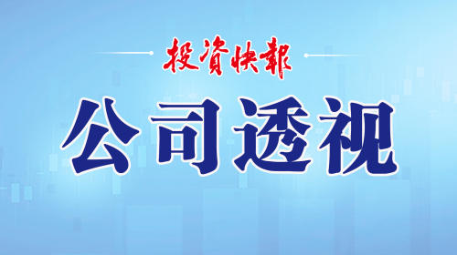 天合光能两年亏超百亿元，蹭热点被监管警示
