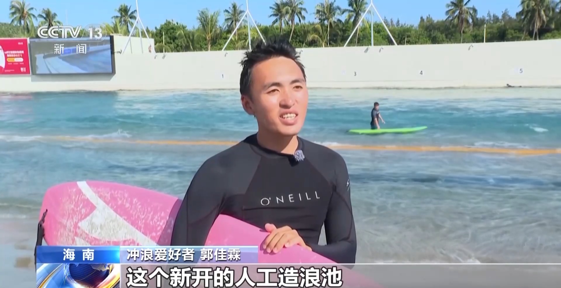 场景丰富+赛事多元+装备专业体育产业激发消费新活力(图1)