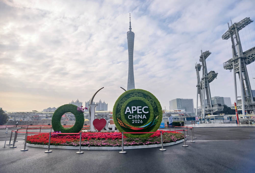 APEC代表团成员现场下单，“广货”凭什么圈粉？