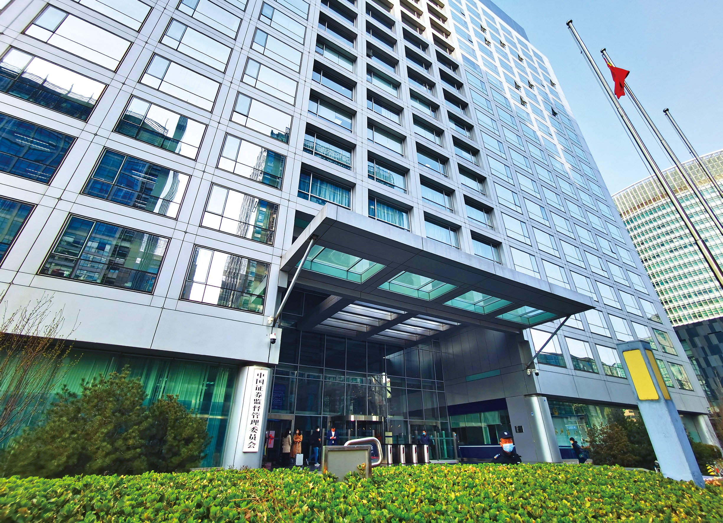 证监会新闻发布会释放信号!