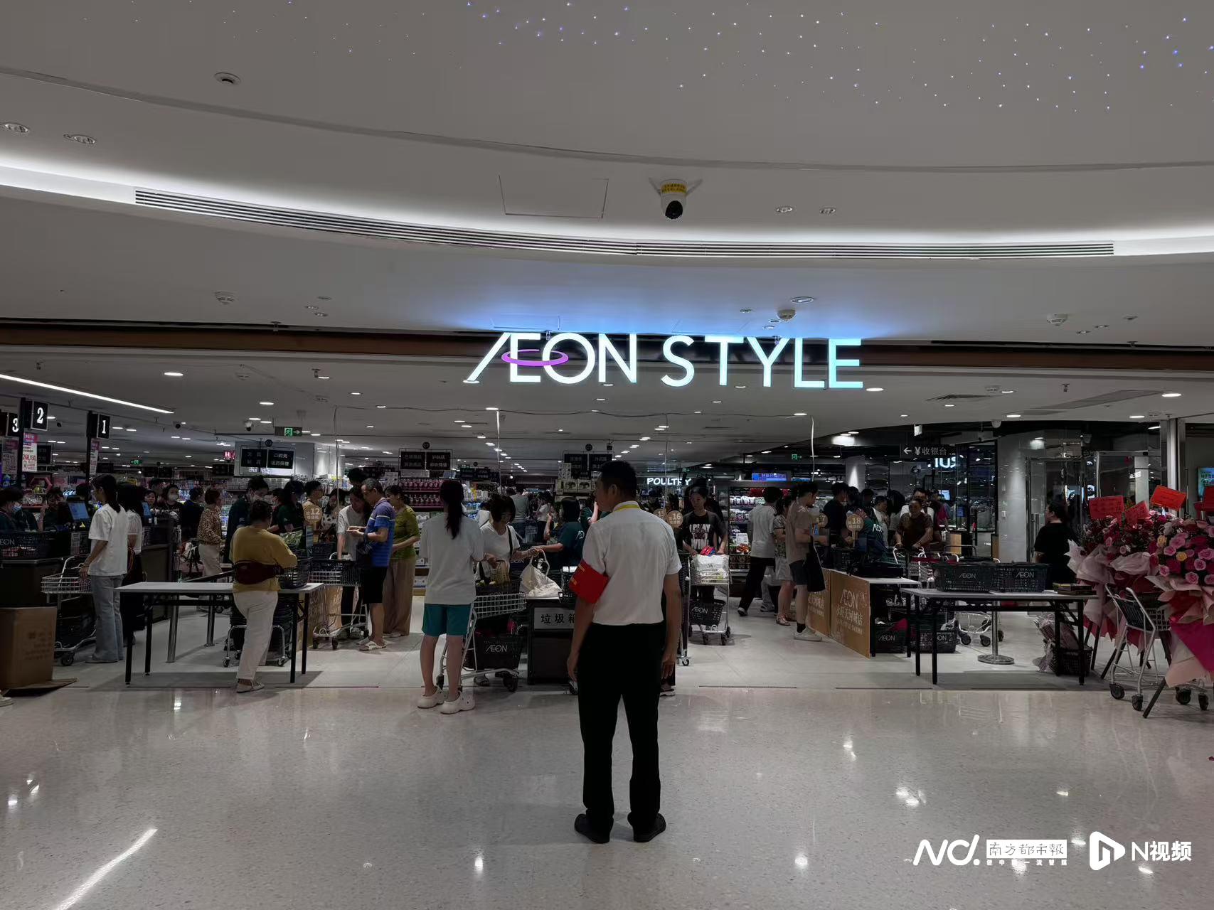 永旺百货拟斥资不超过1.7亿元,竞标广东永旺35%股权