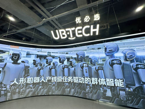 深圳人形机器人成大阪世博会广东周“主角”