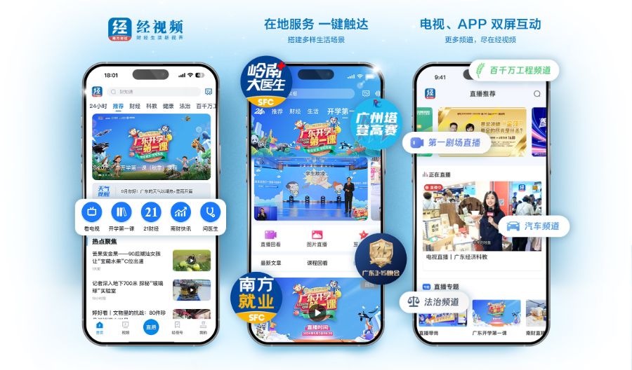  AI热潮推动能源成本飙升！美国最大电网电力费用创161亿美元新高