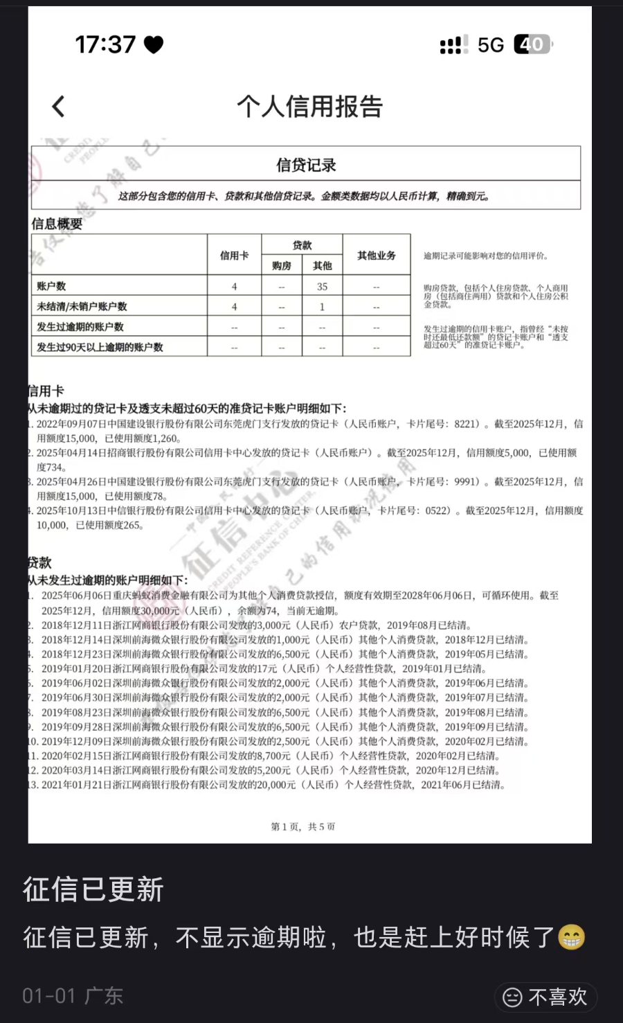 南方财经网- 南方财经全媒体集团