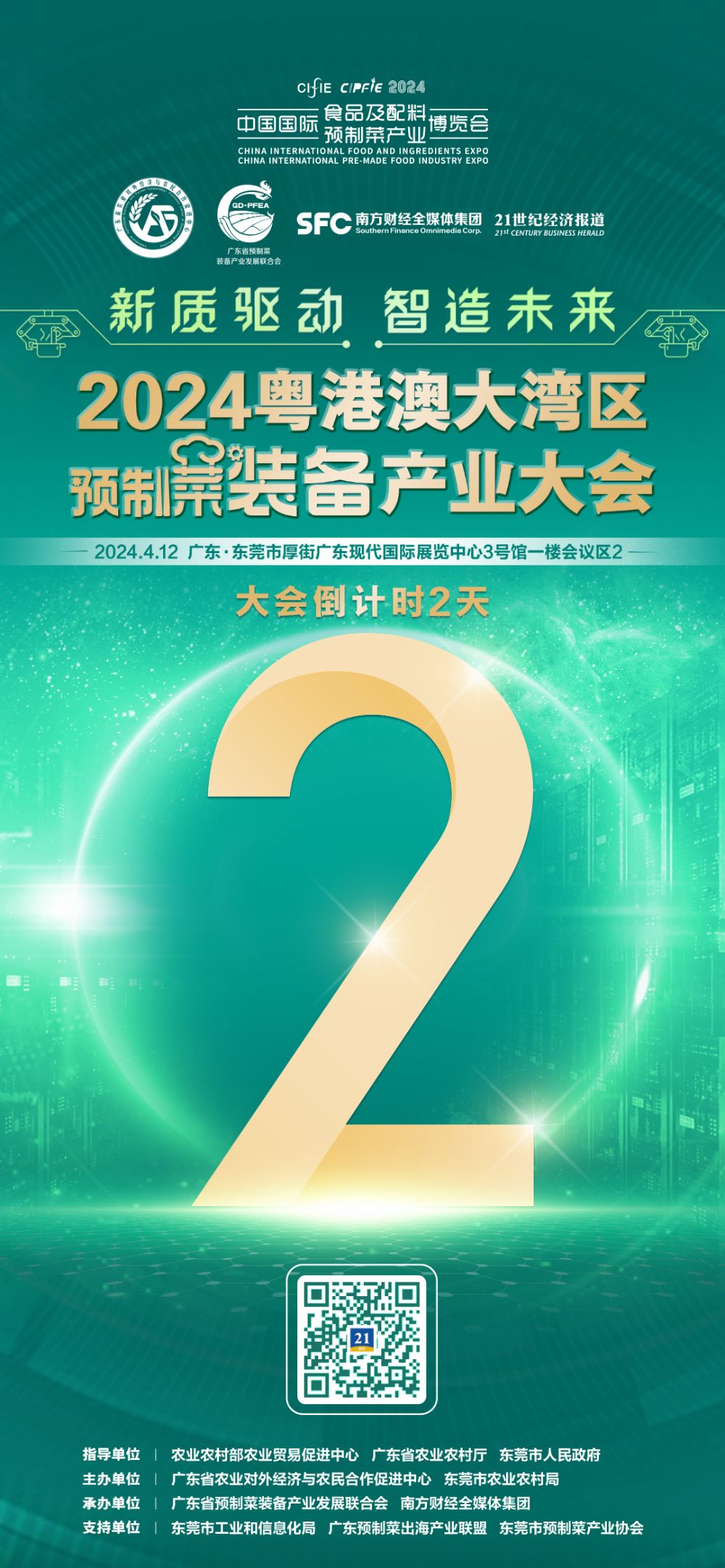 南京财经今年录取分数线_2023年南京财经大学招生办录取分数线_南京财经大学招生分数