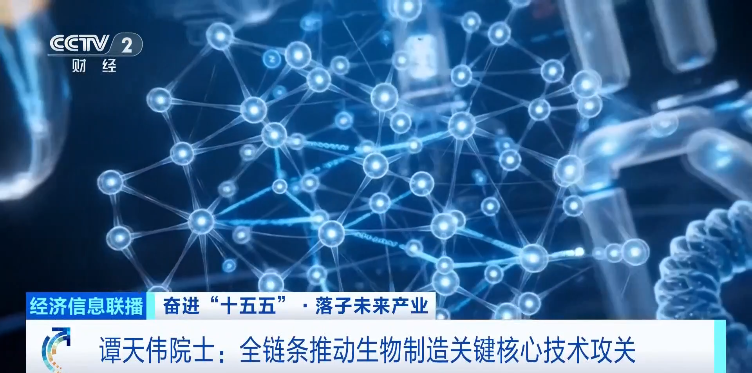 摆脱对石油、天然气依赖！这一超10000亿元大产业爆发！(图8)