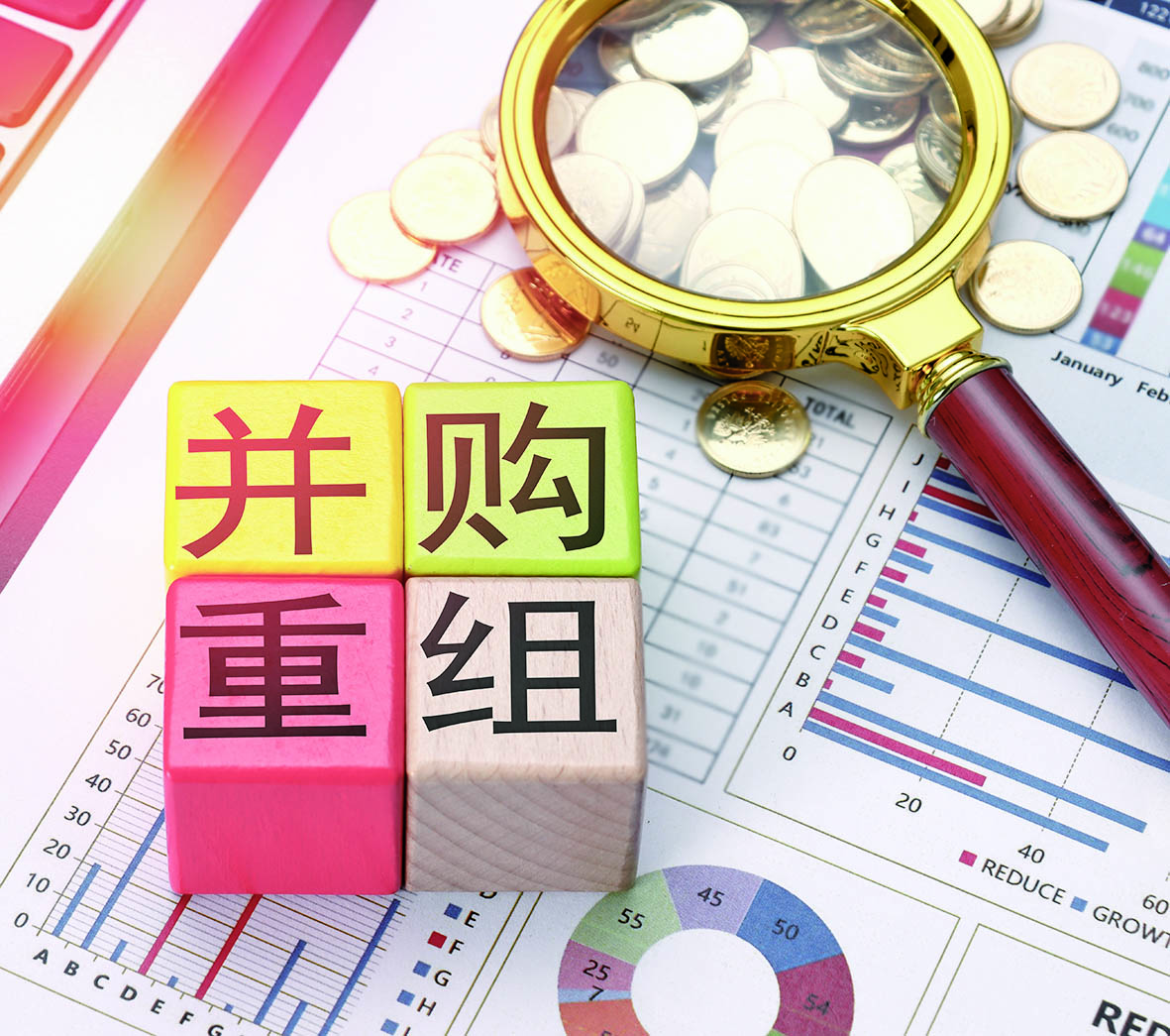 政策持續(xù)加碼 A股并購(gòu)重組活躍度持續(xù)攀升 硬科技領(lǐng)域成跨界轉(zhuǎn)型“新戰(zhàn)場(chǎng)”
