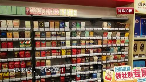 连锁不“锁”质量：暗访美宜佳假烟销售乱象