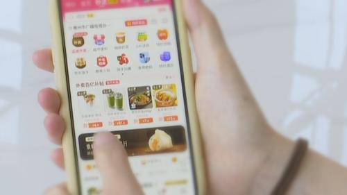 市场监管总局:严查网络“互黑”“互踩”,打击恶意低价行为