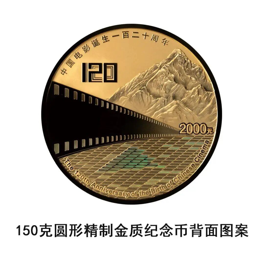 央行定了！即将发行- 21经济网