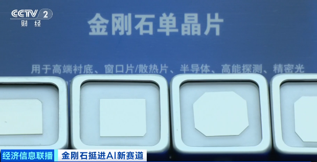 “工业牙齿”卖爆了!(图7)