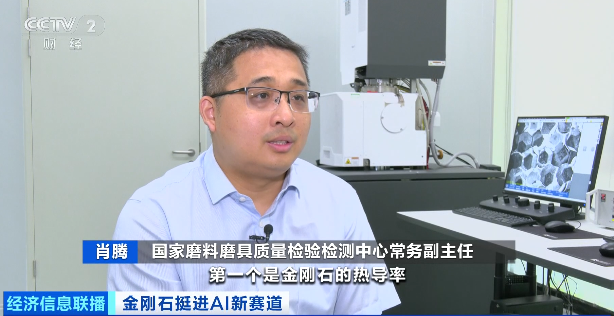 “工业牙齿”卖爆了!(图6)