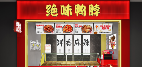 平均每天关店7家，绝味鸭脖卖不动了