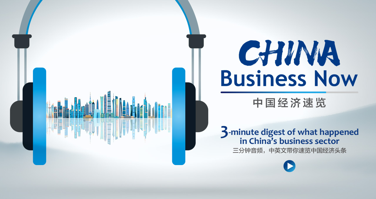 马来西亚，中国游客跟随音乐丨CBN X ASEAN WATC