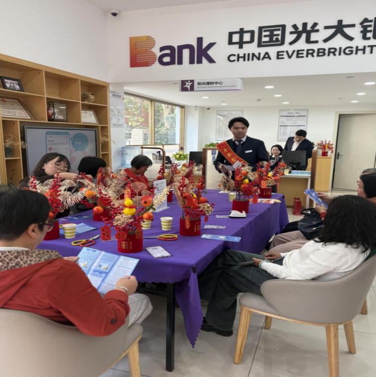 光大银行广州分行开展“美好陪伴·情暖·新市民”教育宣传活动(图1)