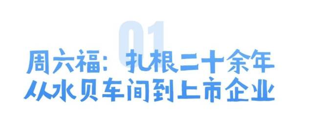 深圳水贝珠宝加速走向世界(图1)