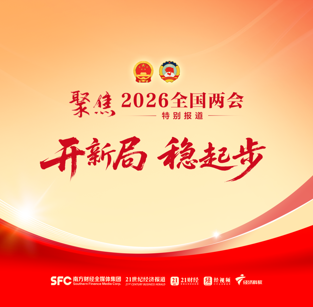 专访全国人大代表陈友坤：织密个人信息保护网，打击网络水军黑产