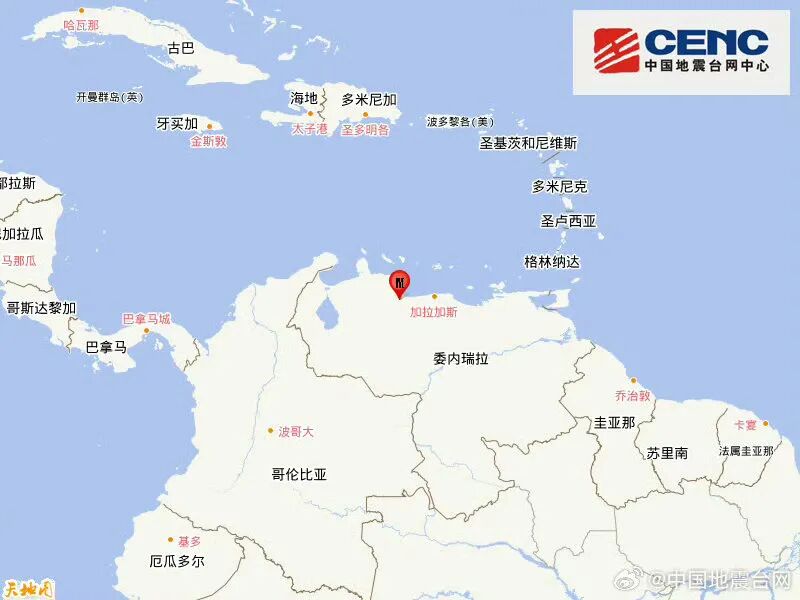 委内瑞拉1分钟内连续发生71级和75级地震美国发布海啸预警！日本发生69级地震东京震感明显！美国加州56(图1)