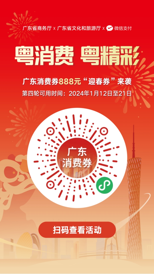 日历描述已自动生成