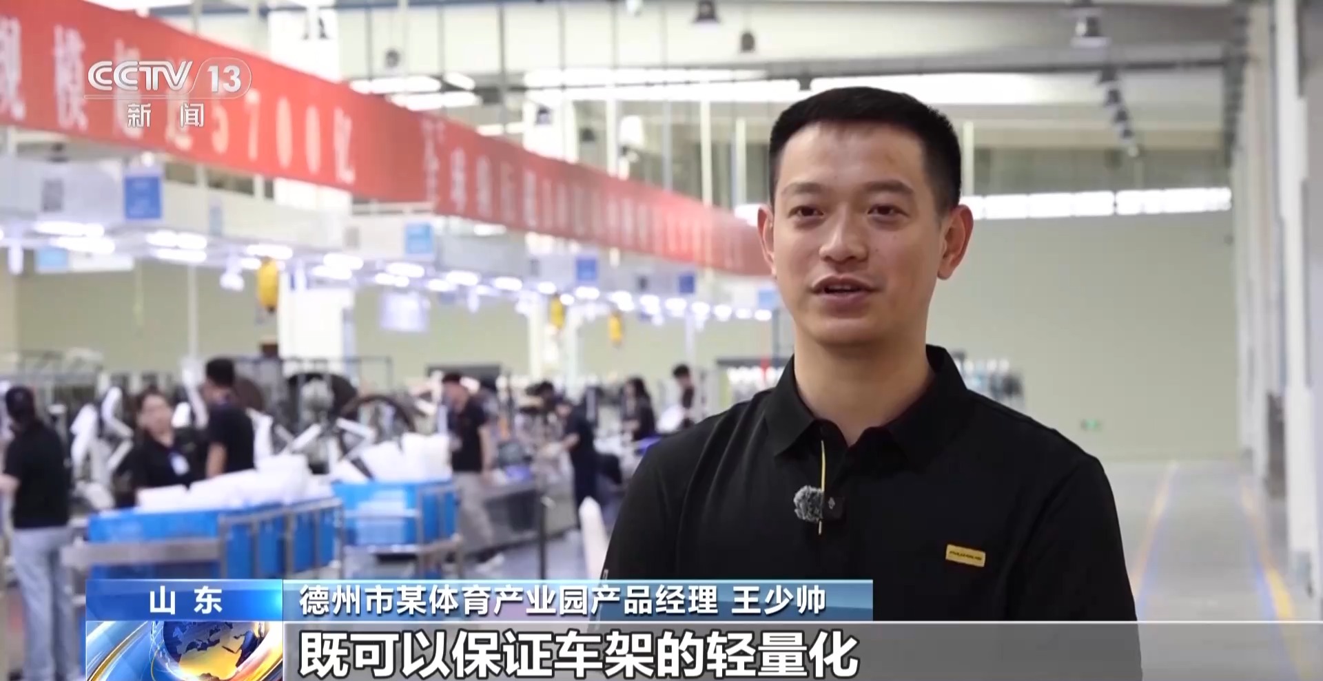 场景丰富+赛事多元+装备专业体育产业激发消费新活力(图8)