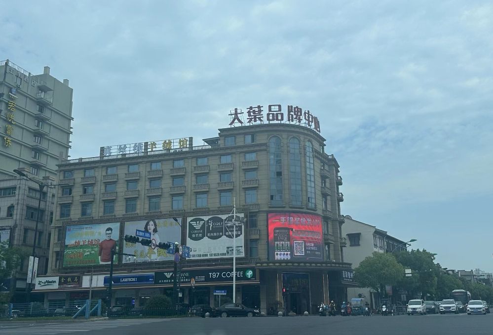 JN江南长三角深调研② “时髦精”加持的濮院能否破除古镇同质化魔咒？(图6)