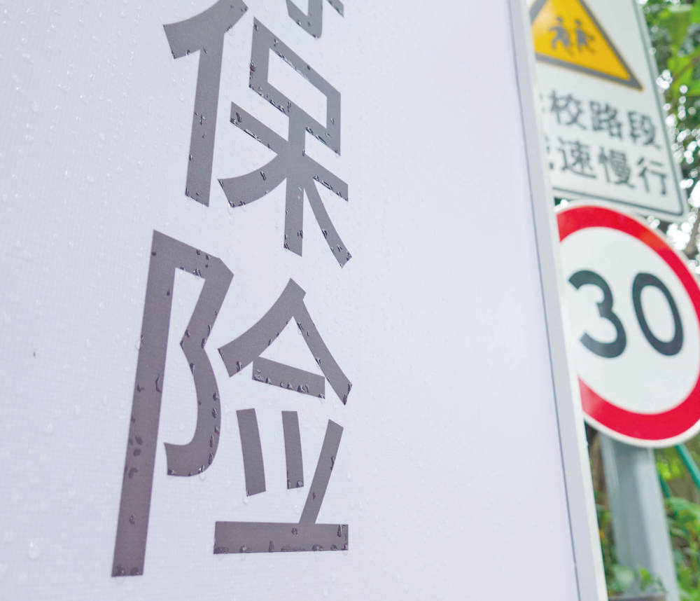 创新药行情井喷 保险支付端、资金端共同发力