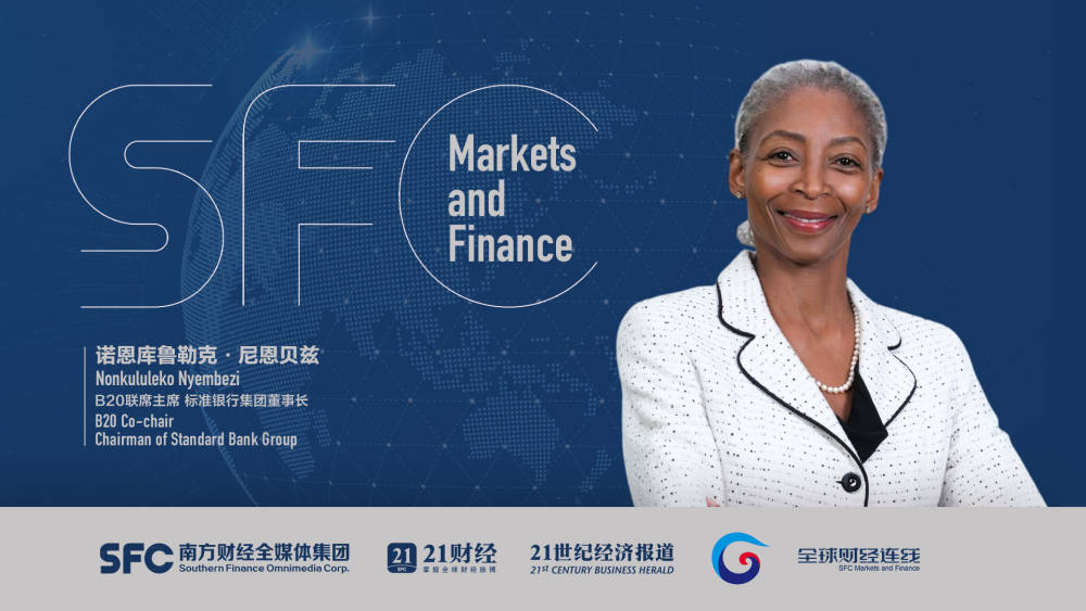 B20 Co-chair: Africa is no longer a passive observer in global governance | SFC Markets and Finance