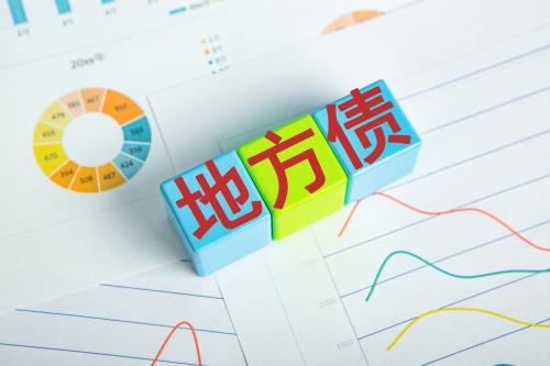 21评论丨用好地方债结存限额，财政增量政策落地可期