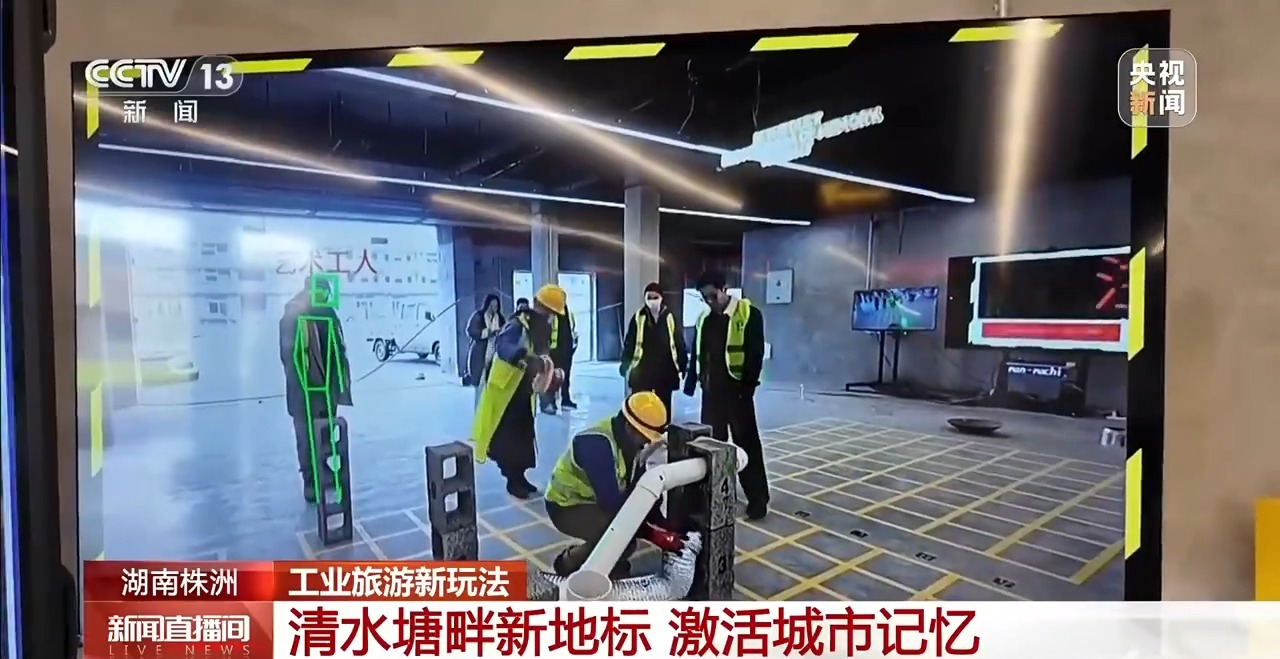 老厂房、旧仓库变身文旅地标解锁工业旅游新玩法(图4)