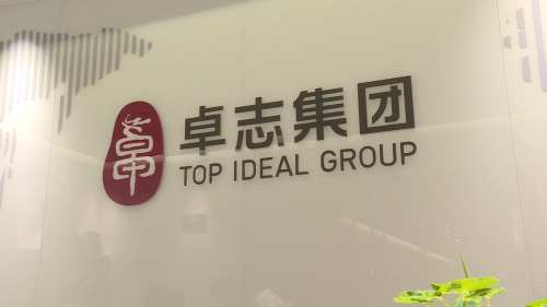 连续四届打卡链博会！这家企业见证广东供应链硬实力