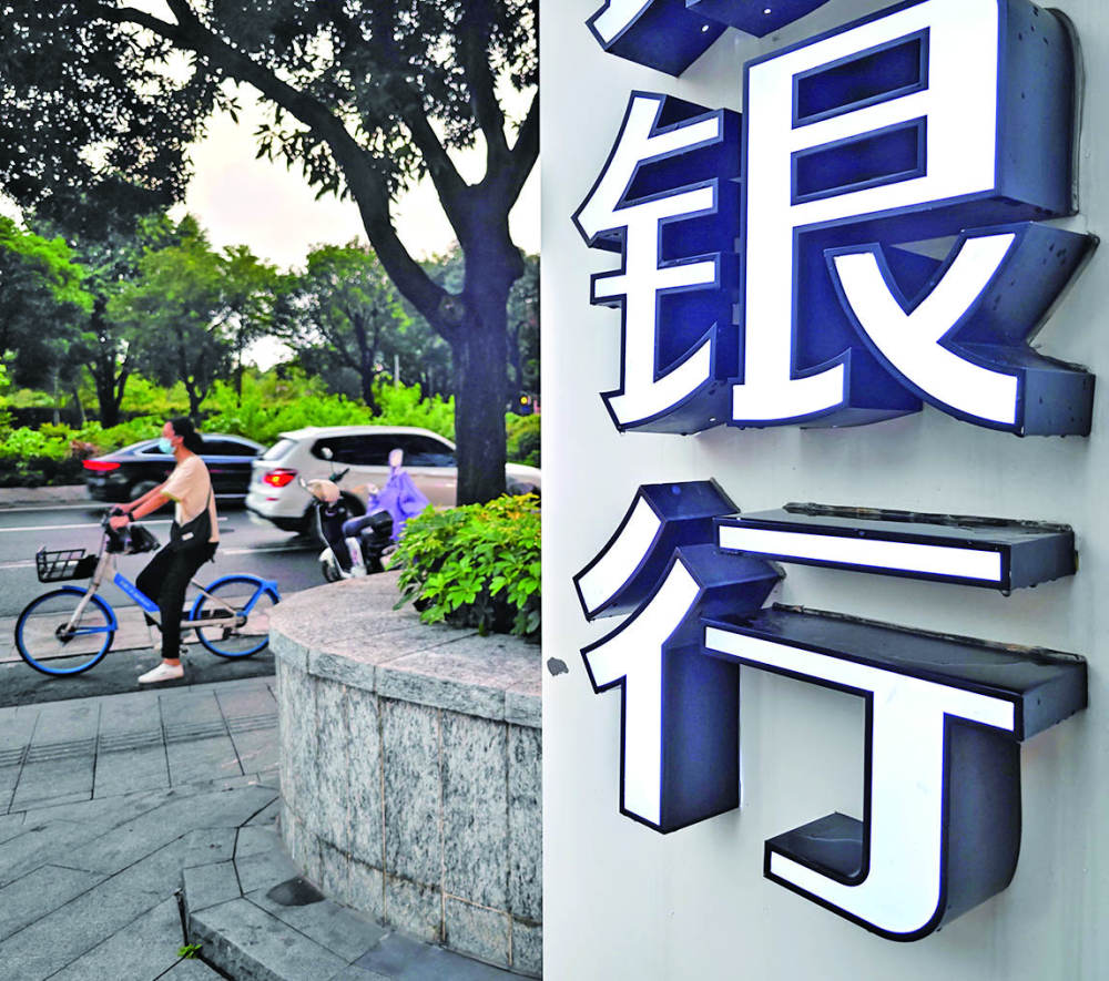 事关千家村镇银行！监管拟出新规：合规与高管门槛双升