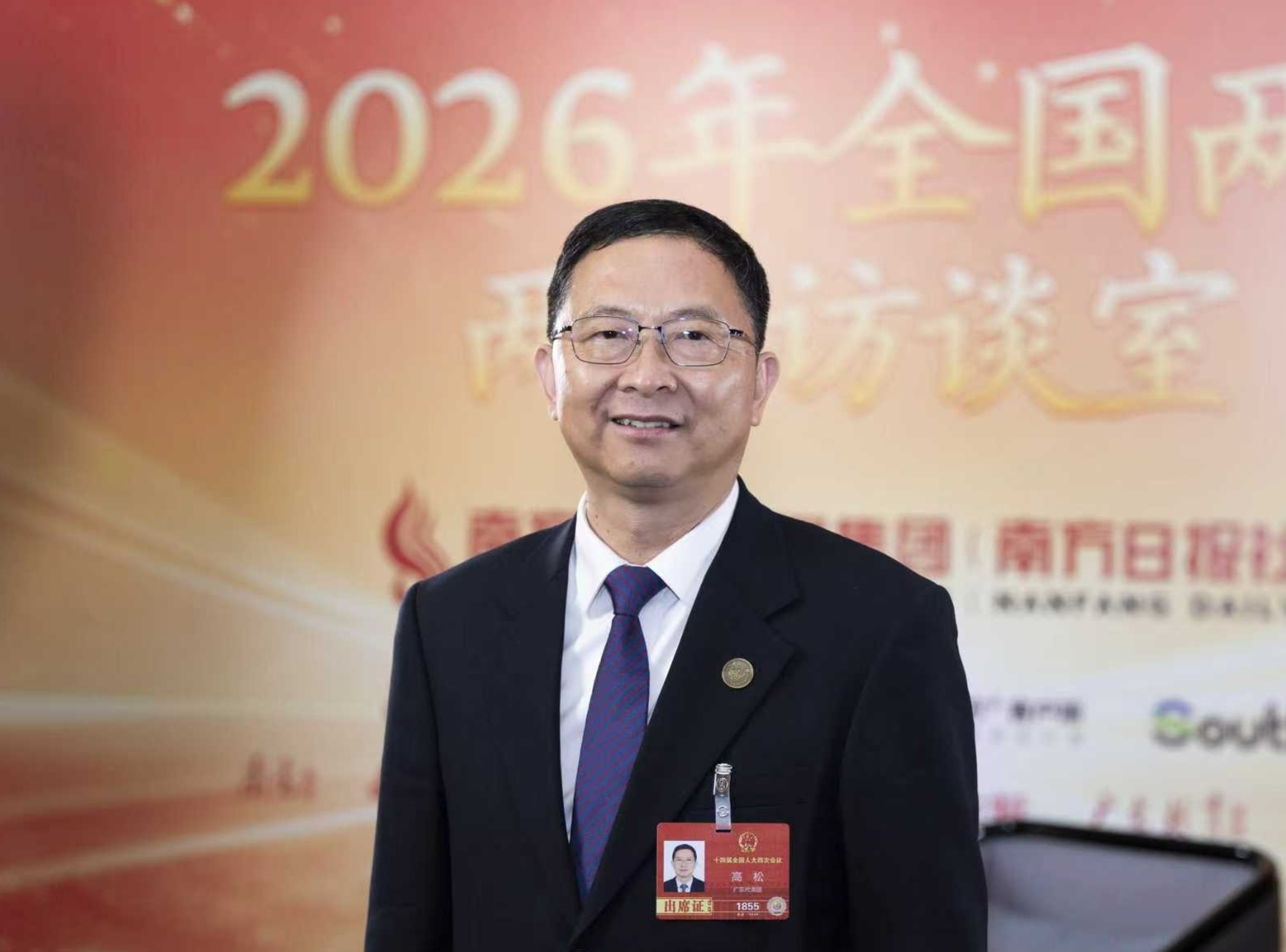 全国人大代表高松：人才是第一资源，要给年轻人更多机会