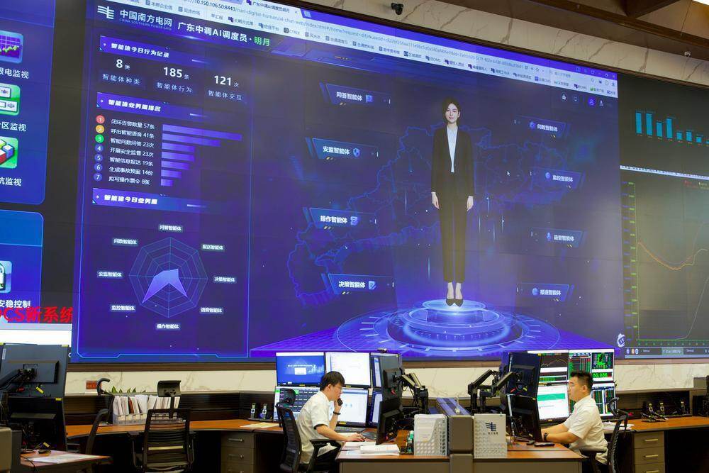 自研模型800余个！广东电网加速数智转型以AI赋能电网全场景(图1)