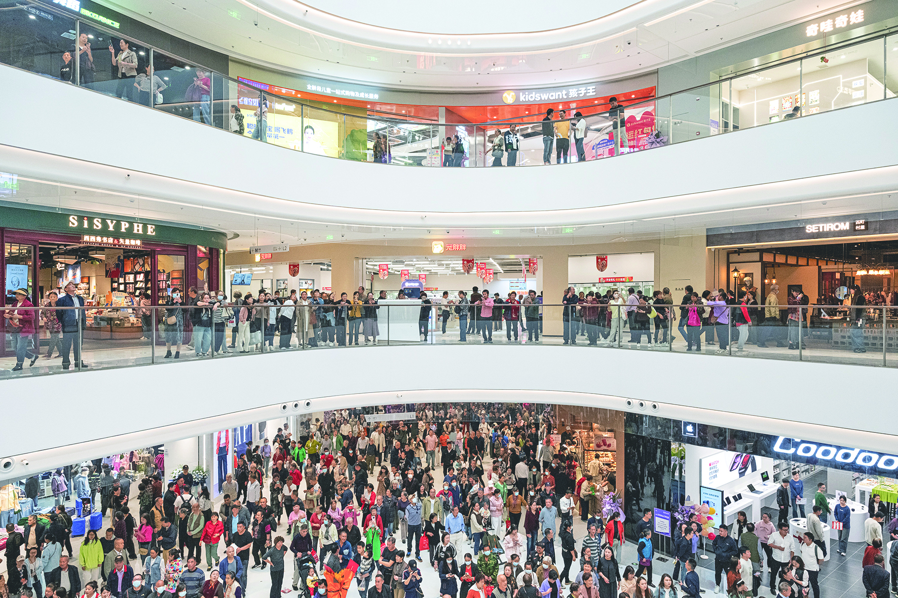 21社论丨实施更加积极有为的宏观政策，着力扩大内需优化供给