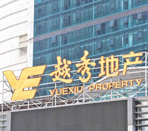母公司换帅，越秀地产突围