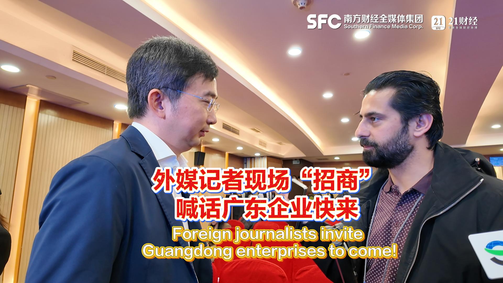 促消费政策如何真正惠民?广东省商务厅上线广东民声热线