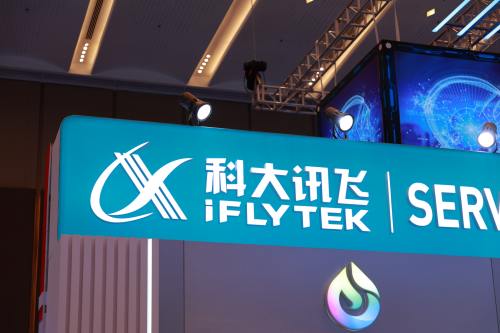 科大訊飛業(yè)績重回雙位數(shù)增長通道，劉慶峰稱堅定深耕底座大模型