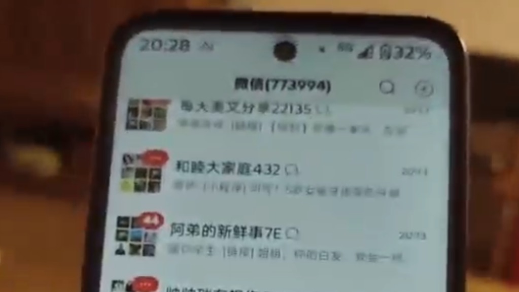 谁给奶奶的微信发77万条未读消息 老人为何成了私域营销“围猎”对象？