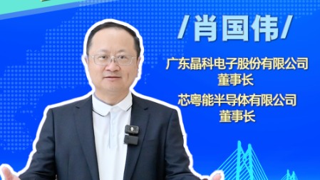 肖国伟为2026广东“众创杯”创业大赛打call