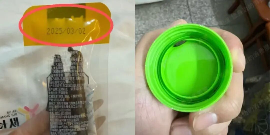 失控的便利店之王(图2)