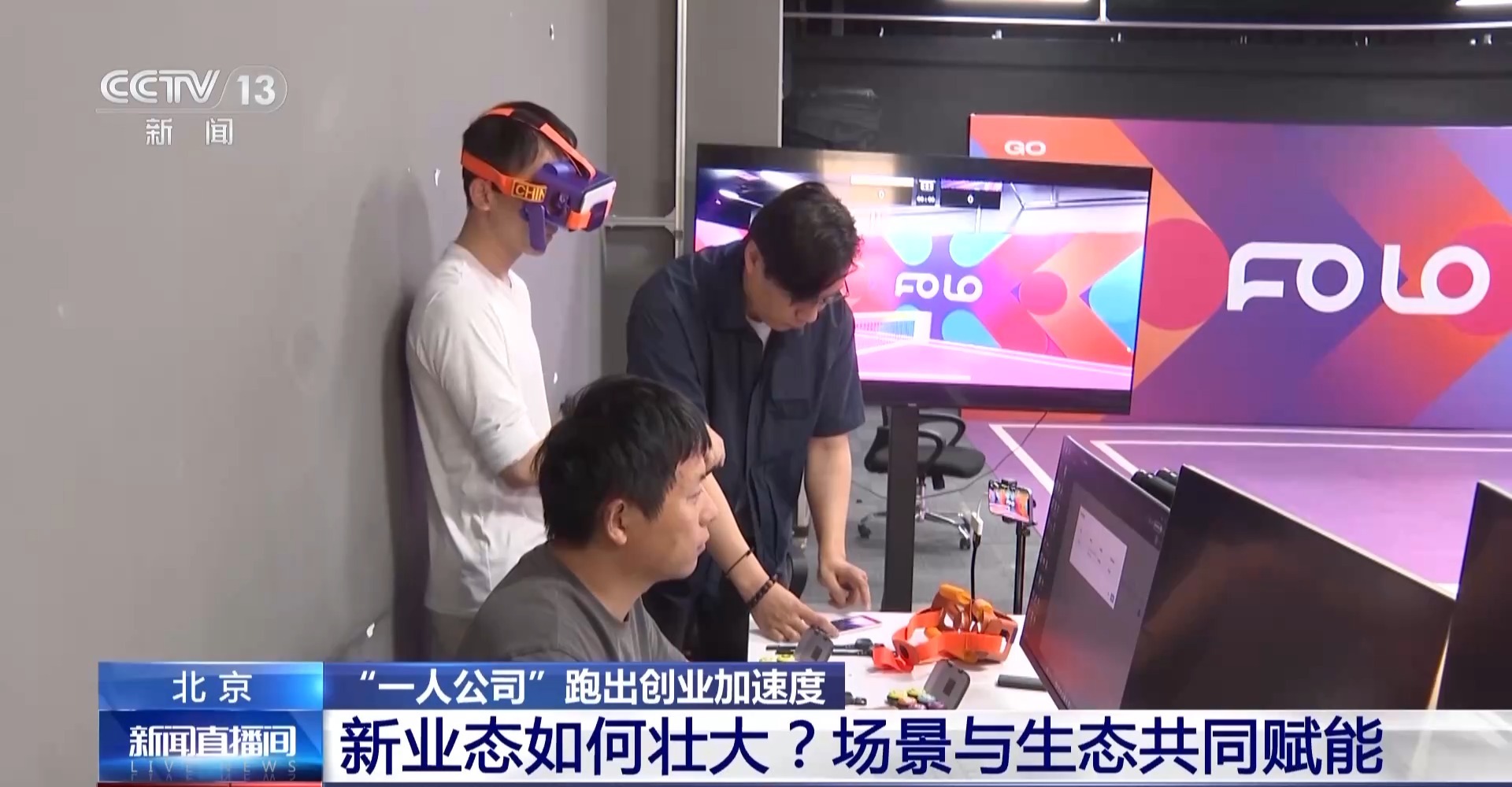 “一人公司”快速兴起做什么业务AI如何赋能?(图14)