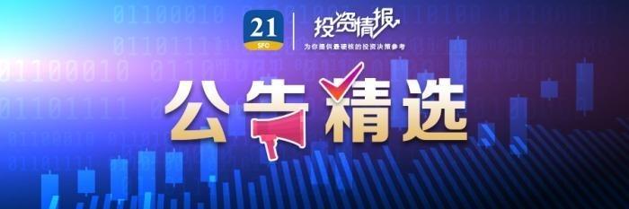 公告.jpg