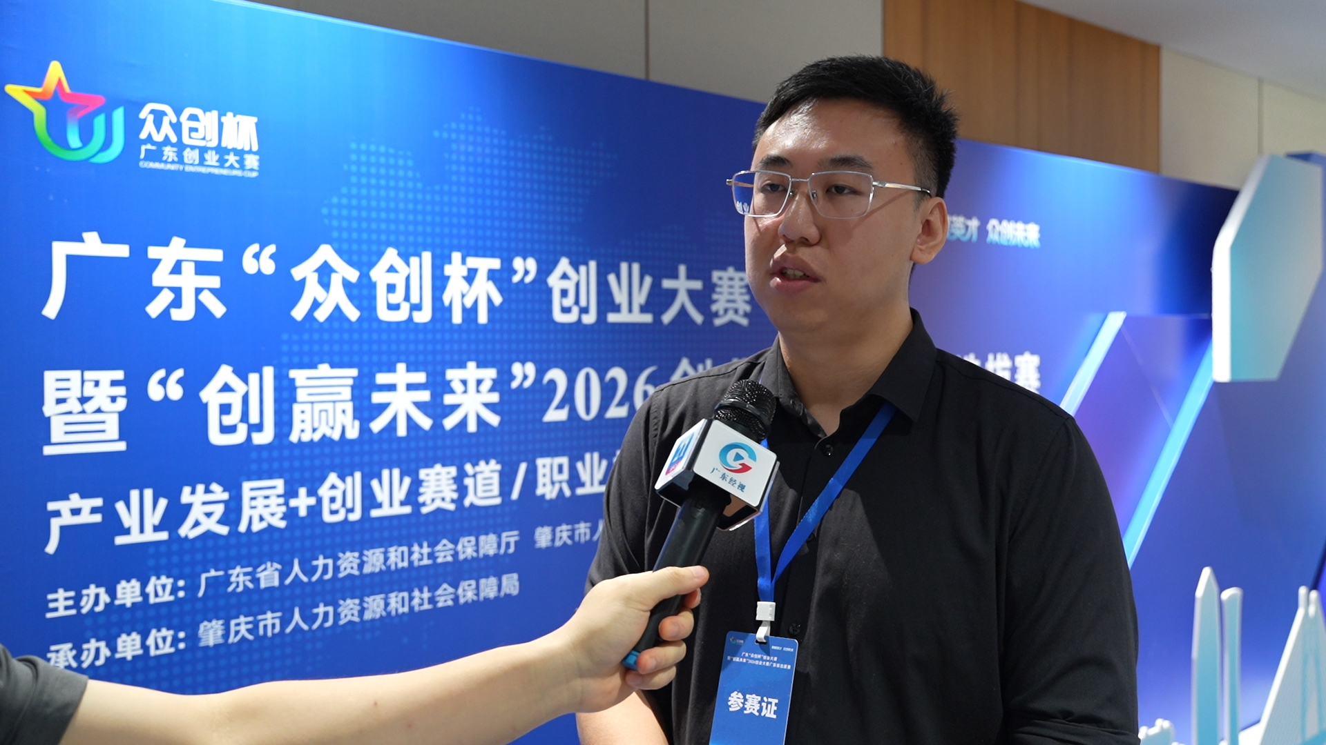“已经有了，投资机构蜂拥而至” “众创杯”现场直击